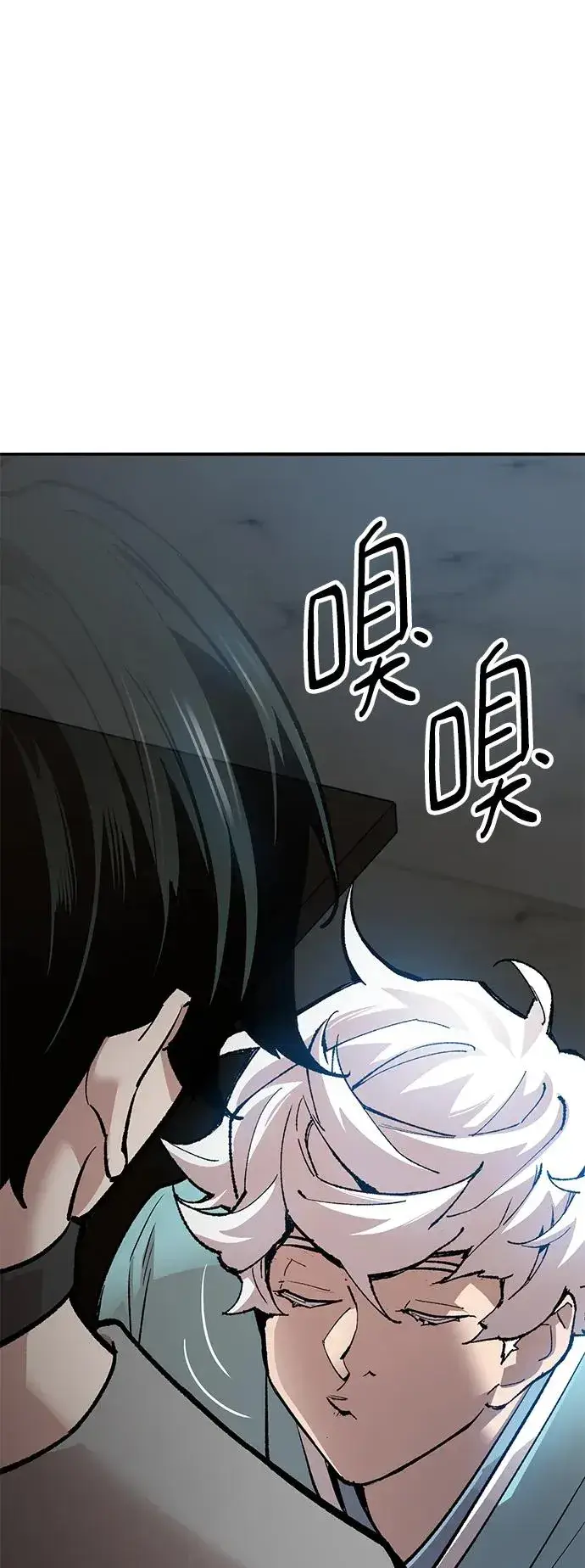 《觉醒战士》[第2部] 第48话 燃烧的世界（3）图178