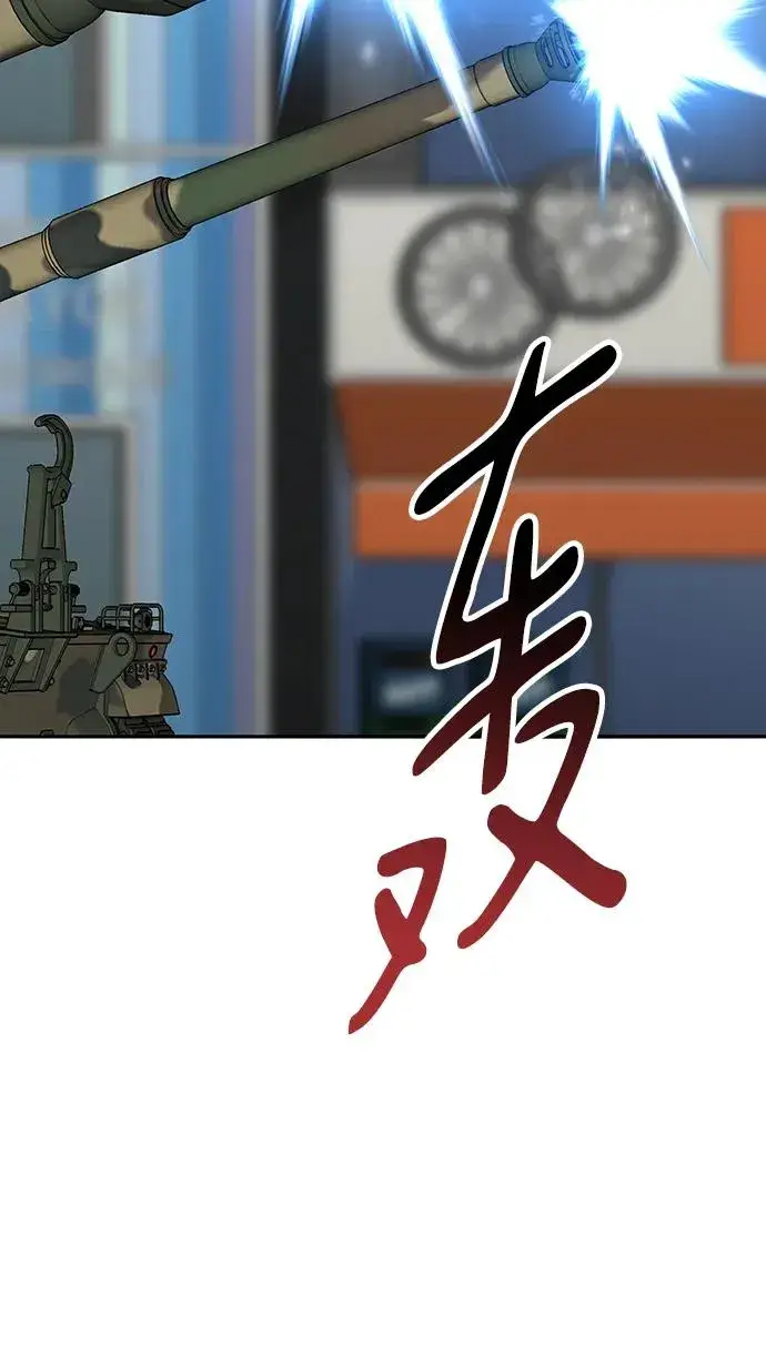 《觉醒战士》[第2部] 第48话 燃烧的世界（3）图24
