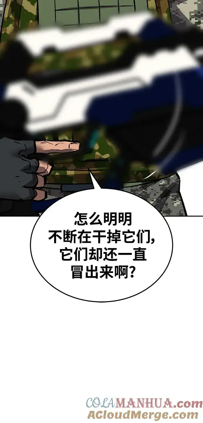《觉醒战士》[第2部] 第48话 燃烧的世界（3）图33