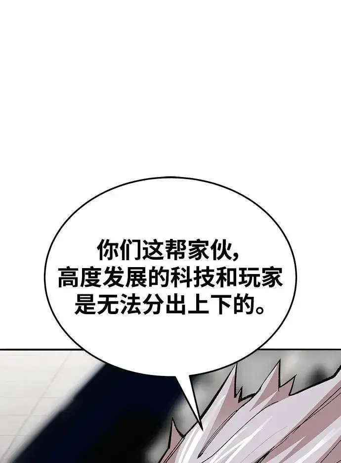 《觉醒战士》[第2部] 第48话 燃烧的世界（3）图51