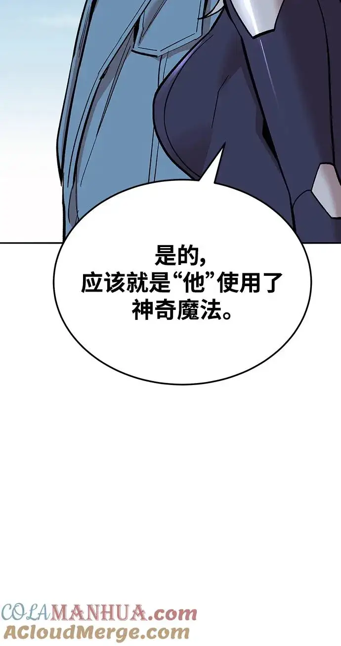 《觉醒战士》[第2部] 第48话 燃烧的世界（3）图65