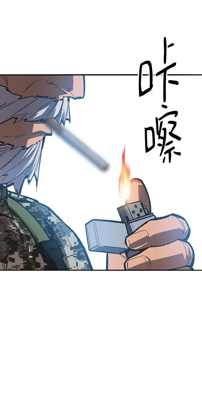 《觉醒战士》[第2部] 第48话 燃烧的世界（3）图7