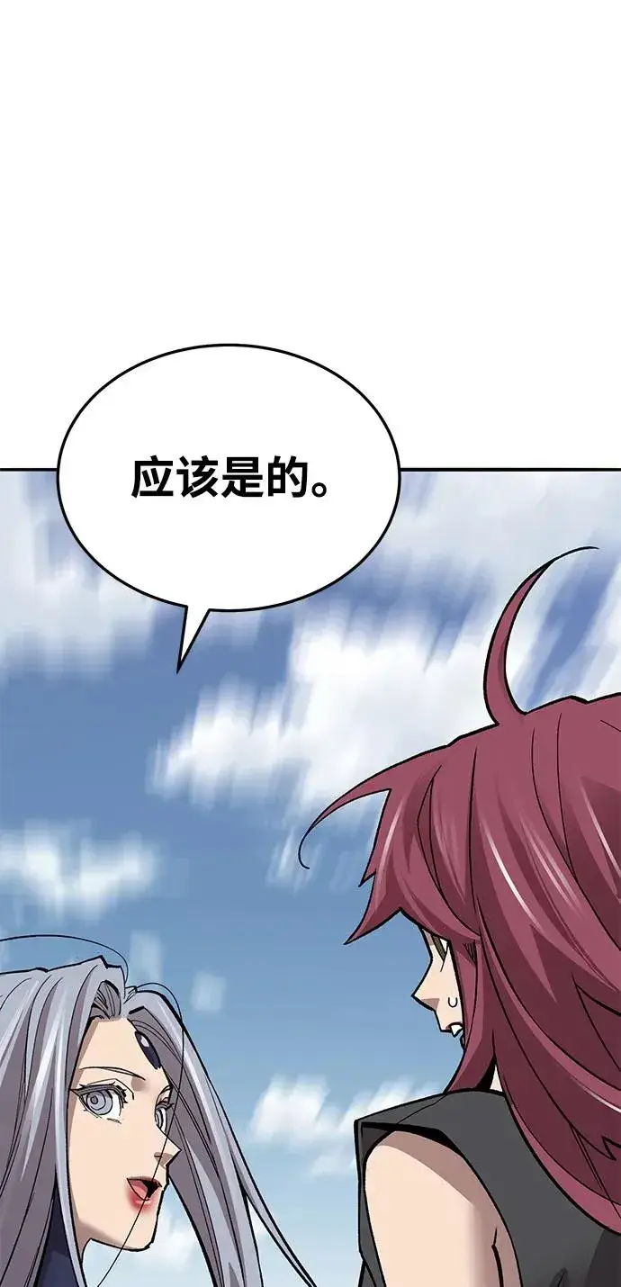 《觉醒战士》[第2部] 第48话 燃烧的世界（3）图74