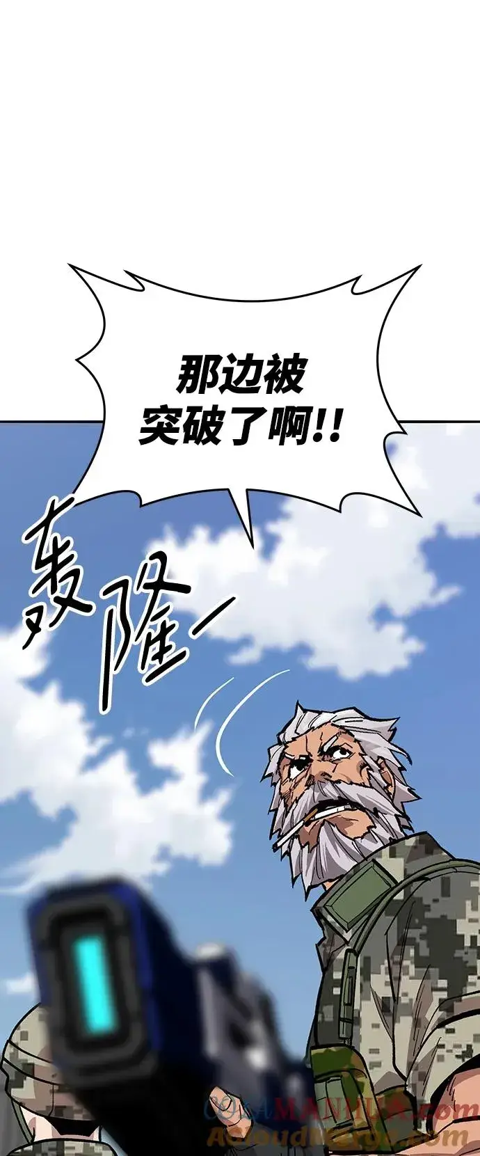 《觉醒战士》[第2部] 第48话 燃烧的世界（3）图97