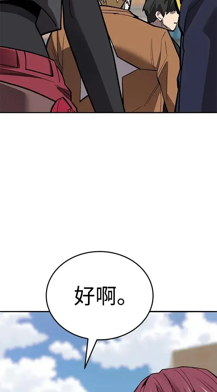 漫画《觉醒战士》[第2部] 第49话 燃烧的世界（4）第103张图
