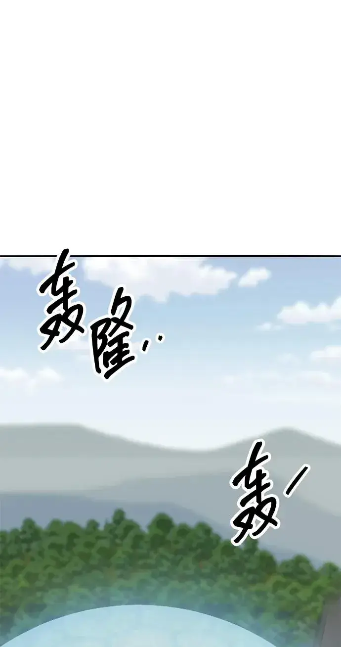 漫画《觉醒战士》[第2部] 第49话 燃烧的世界（4）第106张图