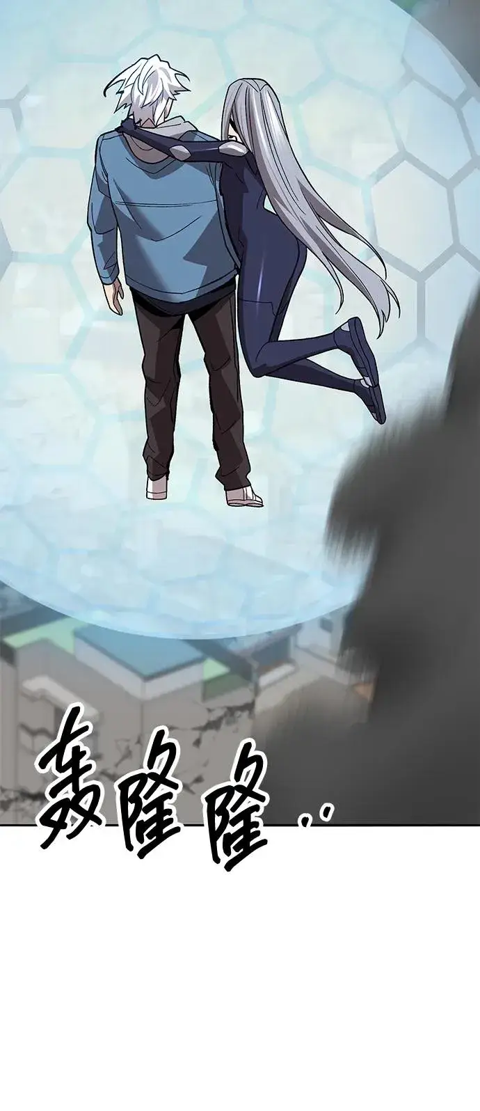 漫画《觉醒战士》[第2部] 第49话 燃烧的世界（4）第107张图
