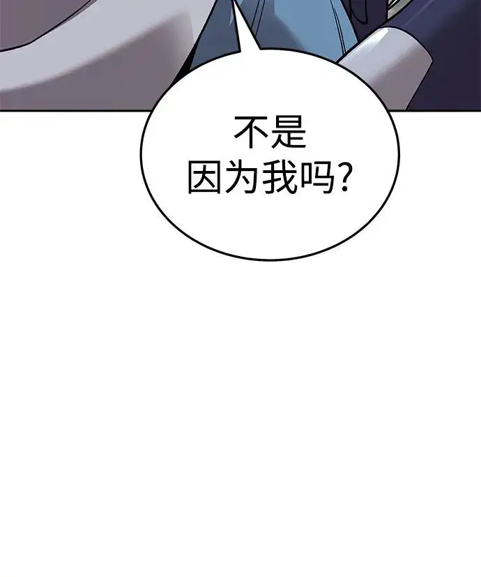 漫画《觉醒战士》[第2部] 第49话 燃烧的世界（4）第112张图