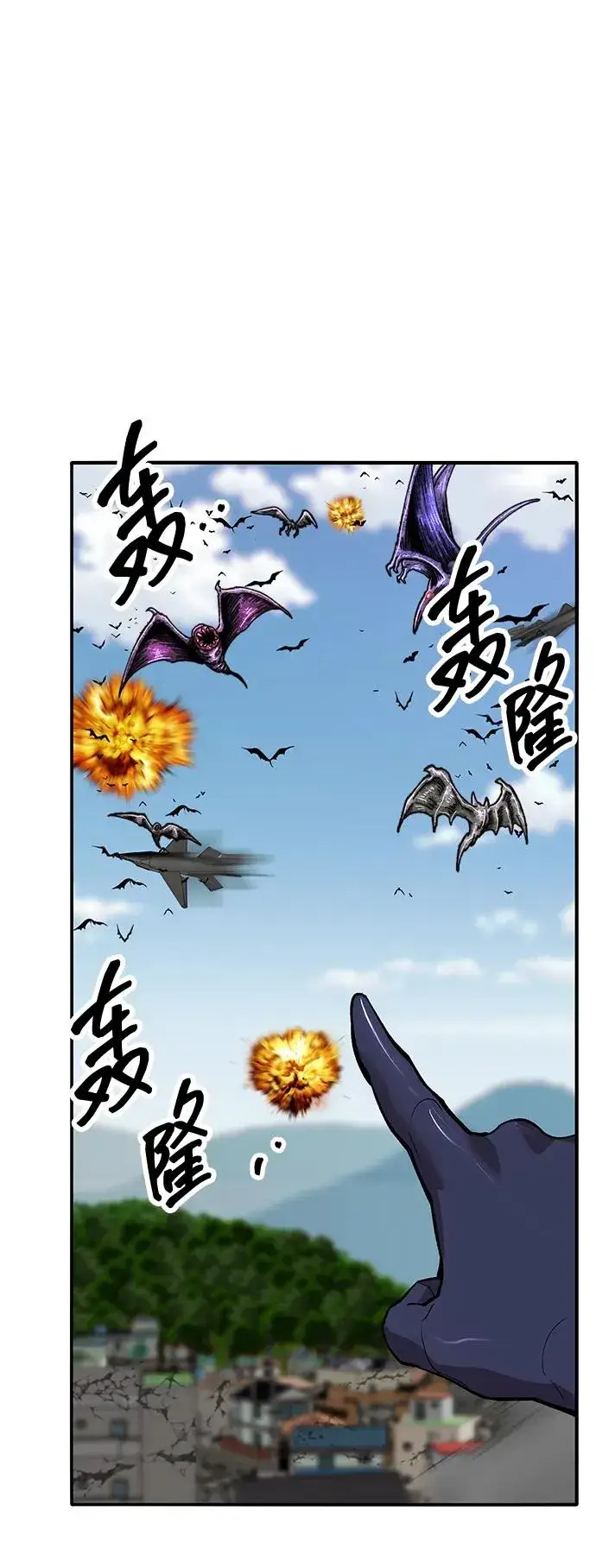 漫画《觉醒战士》[第2部] 第49话 燃烧的世界（4）第114张图