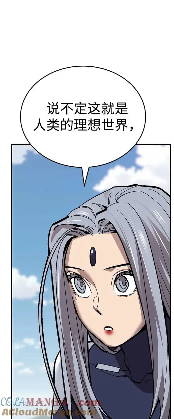 漫画《觉醒战士》[第2部] 第49话 燃烧的世界（4）第121张图