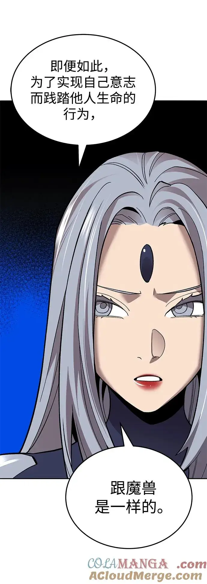 漫画《觉醒战士》[第2部] 第49话 燃烧的世界（4）第125张图