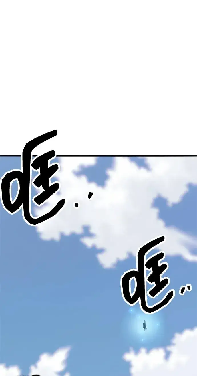 漫画《觉醒战士》[第2部] 第49话 燃烧的世界（4）第131张图