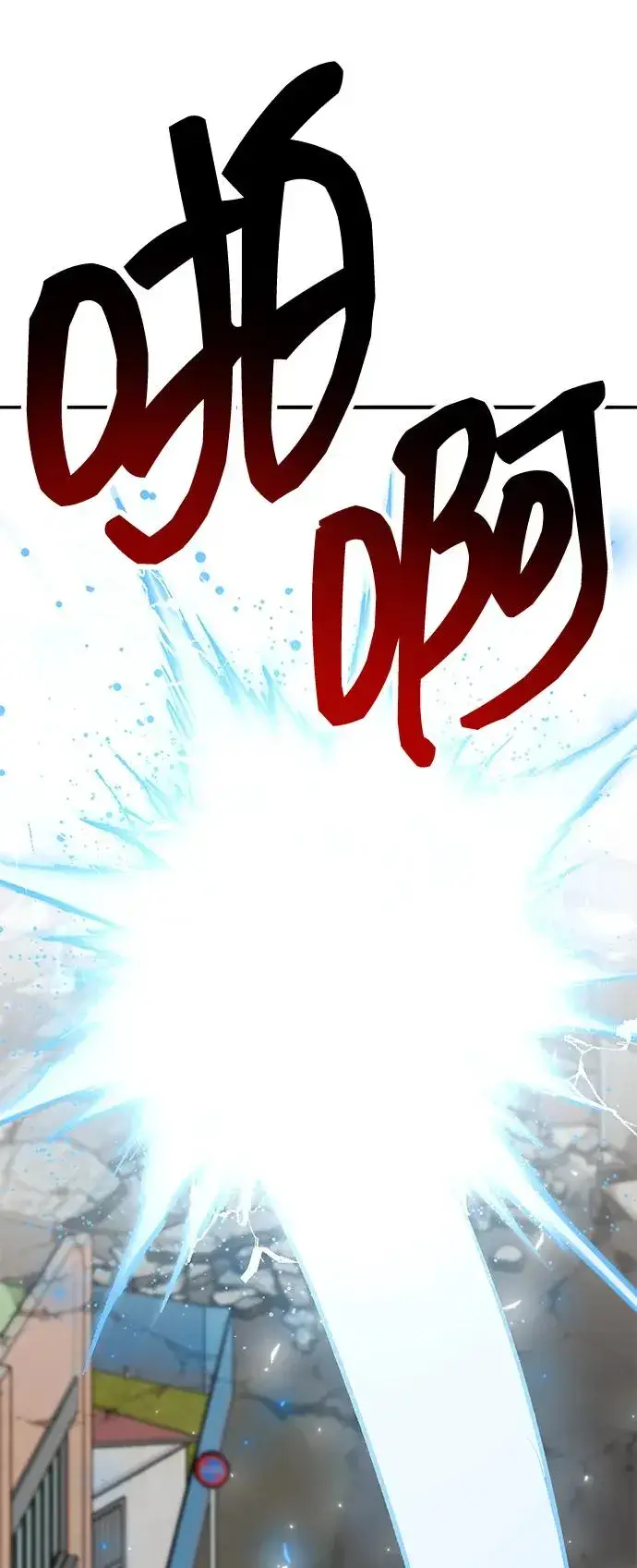 漫画《觉醒战士》[第2部] 第49话 燃烧的世界（4）第135张图