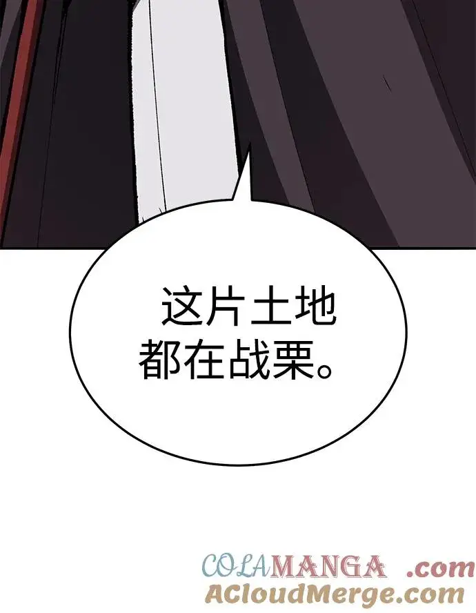 漫画《觉醒战士》[第2部] 第49话 燃烧的世界（4）第141张图