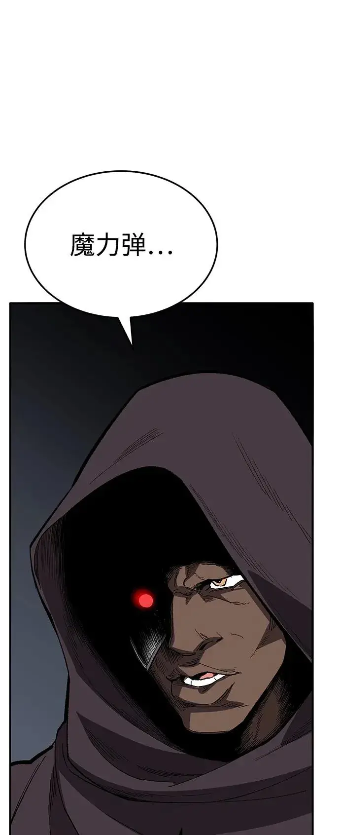 漫画《觉醒战士》[第2部] 第49话 燃烧的世界（4）第144张图