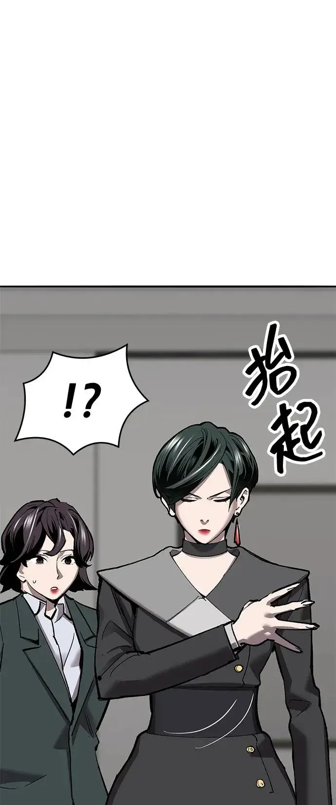 漫画《觉醒战士》[第2部] 第49话 燃烧的世界（4）第16张图
