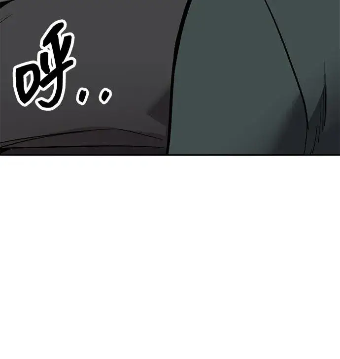 漫画《觉醒战士》[第2部] 第49话 燃烧的世界（4）第19张图