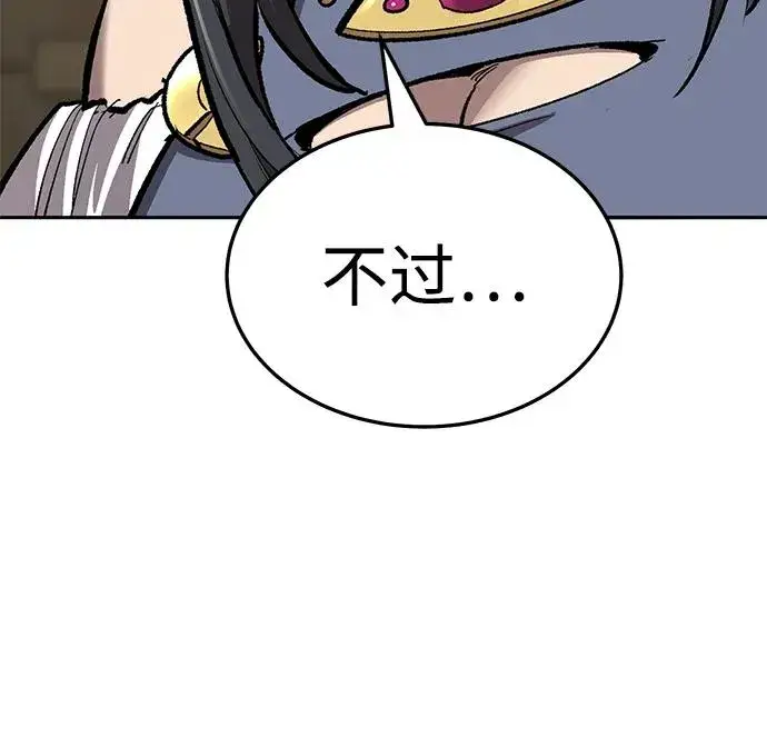 漫画《觉醒战士》[第2部] 第49话 燃烧的世界（4）第27张图