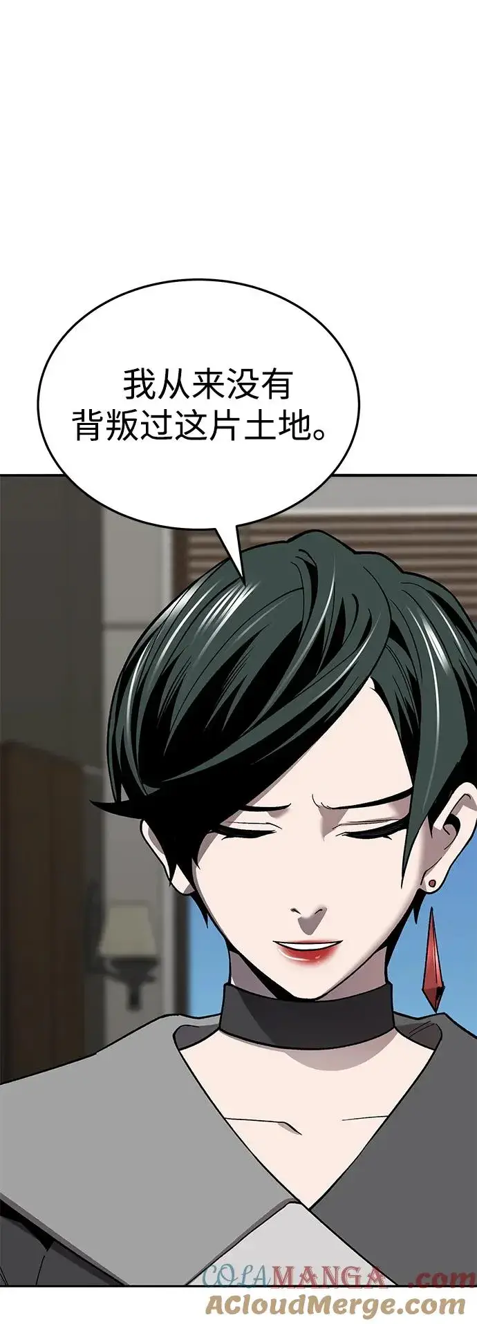 漫画《觉醒战士》[第2部] 第49话 燃烧的世界（4）第29张图