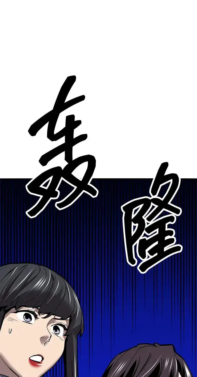 漫画《觉醒战士》[第2部] 第49话 燃烧的世界（4）第35张图