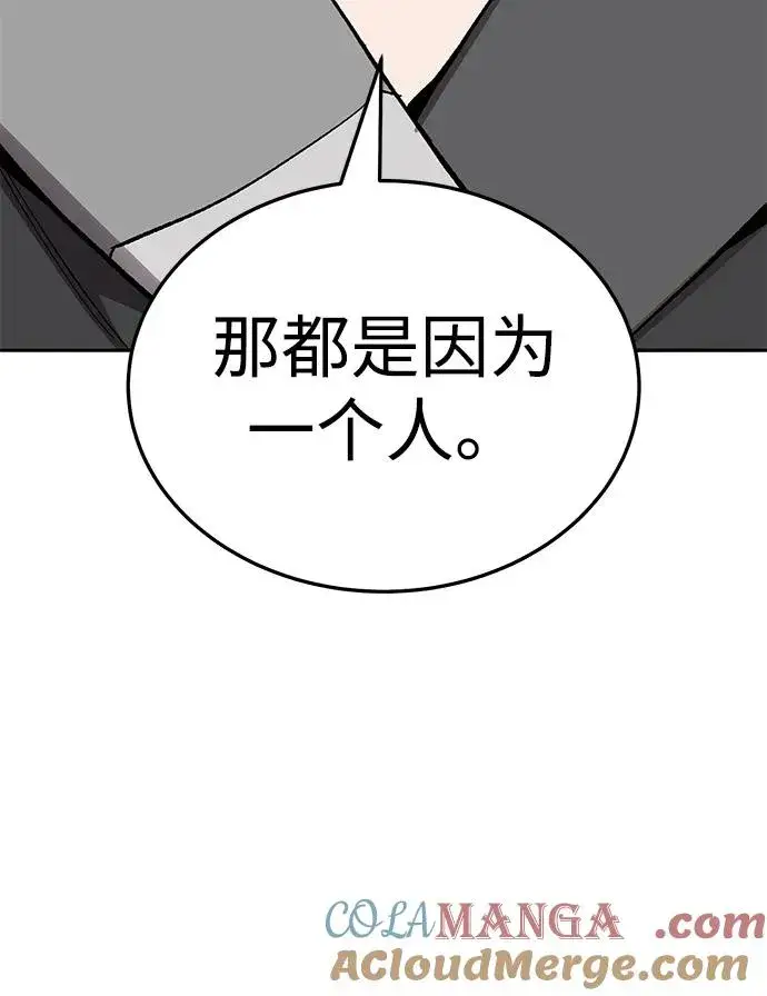漫画《觉醒战士》[第2部] 第49话 燃烧的世界（4）第57张图