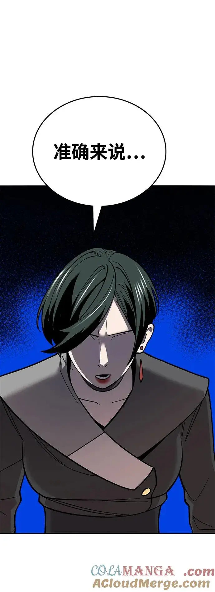 漫画《觉醒战士》[第2部] 第49话 燃烧的世界（4）第61张图