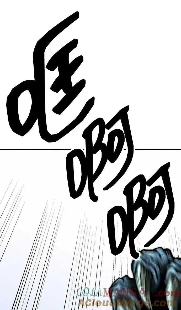 漫画《觉醒战士》[第2部] 第49话 燃烧的世界（4）第65张图