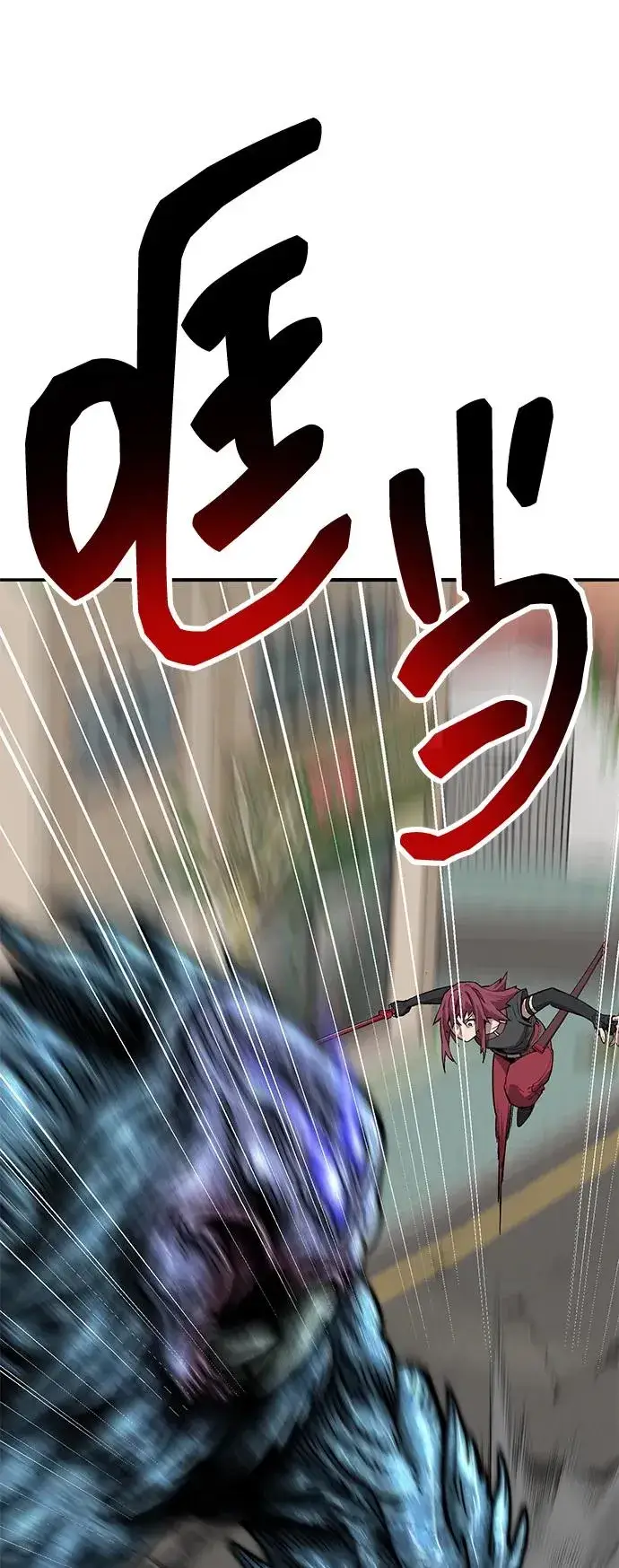 漫画《觉醒战士》[第2部] 第49话 燃烧的世界（4）第68张图