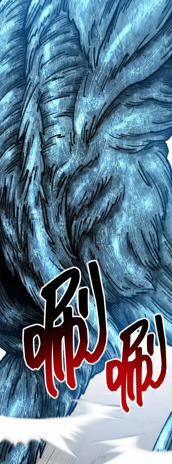 漫画《觉醒战士》[第2部] 第49话 燃烧的世界（4）第78张图