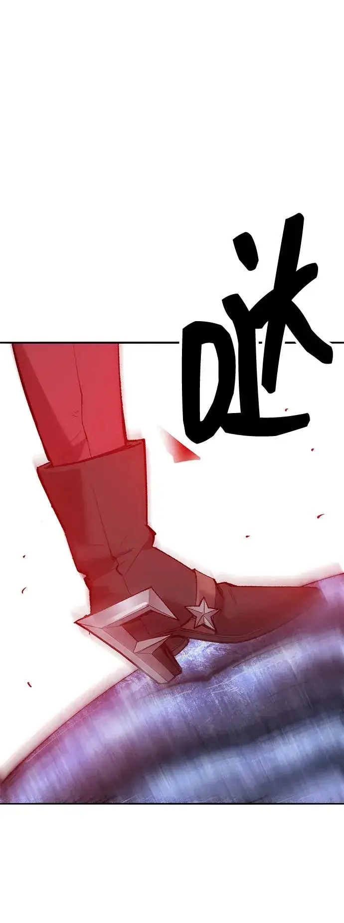 漫画《觉醒战士》[第2部] 第49话 燃烧的世界（4）第84张图