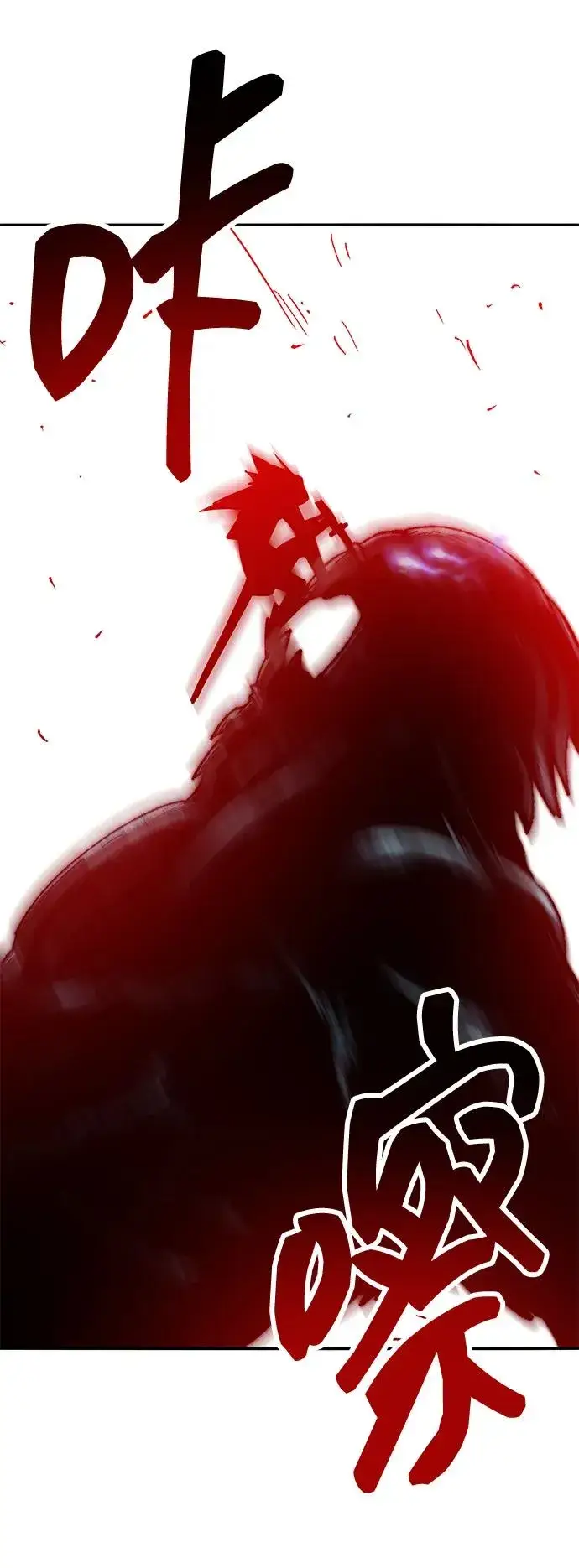 漫画《觉醒战士》[第2部] 第49话 燃烧的世界（4）第87张图