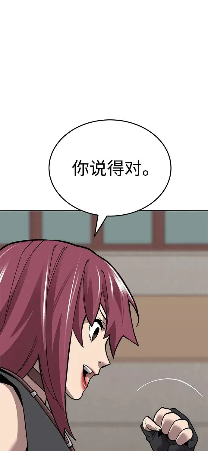 漫画《觉醒战士》[第2部] 第49话 燃烧的世界（4）第94张图