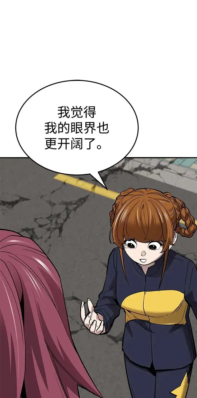 漫画《觉醒战士》[第2部] 第49话 燃烧的世界（4）第96张图