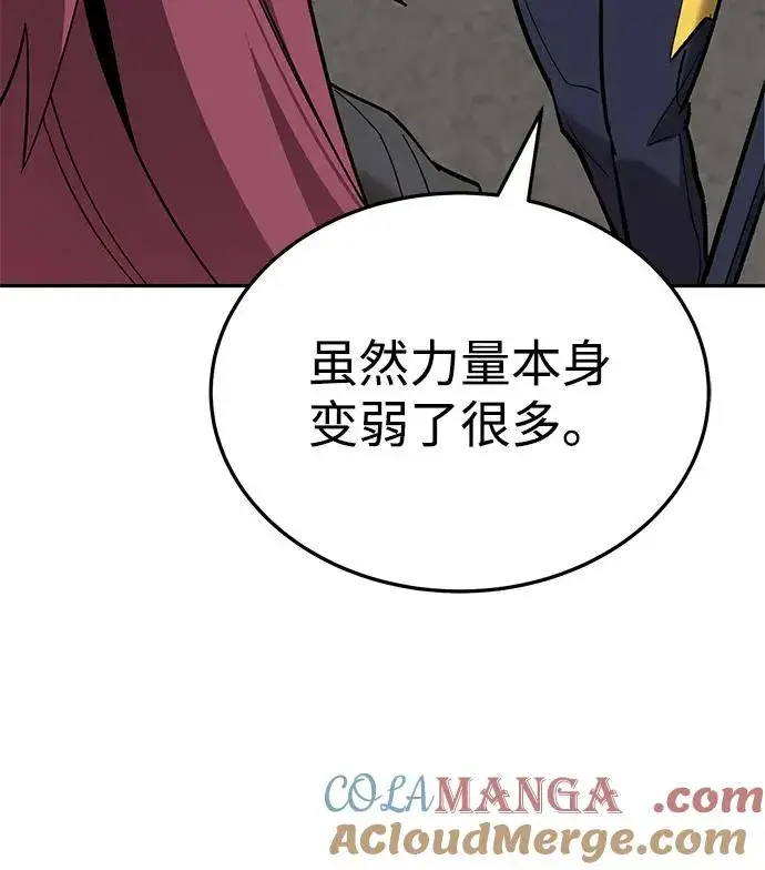 漫画《觉醒战士》[第2部] 第49话 燃烧的世界（4）第97张图
