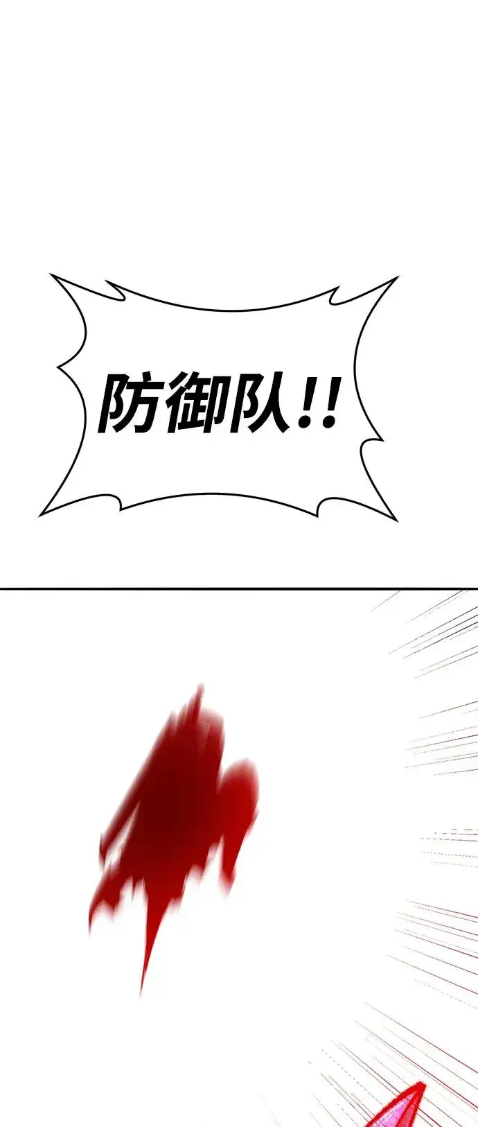 《觉醒战士》[第2部] 第50话 燃烧的世界（5）图112