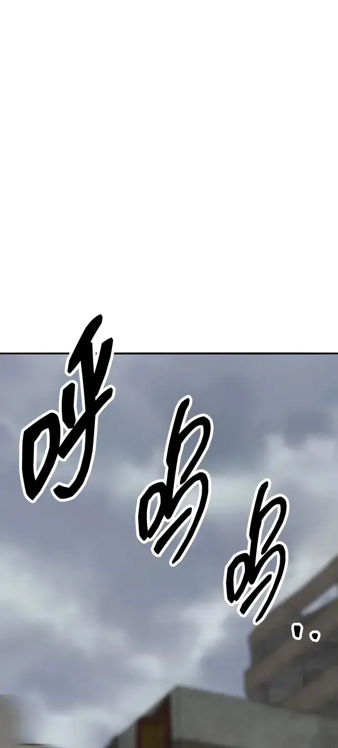 《觉醒战士》[第2部] 第50话 燃烧的世界（5）图134