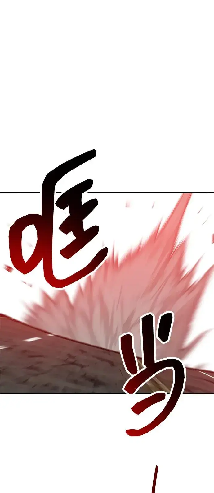 《觉醒战士》[第2部] 第50话 燃烧的世界（5）图143