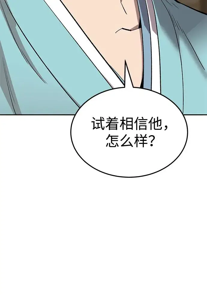 《觉醒战士》[第2部] 第50话 燃烧的世界（5）图30