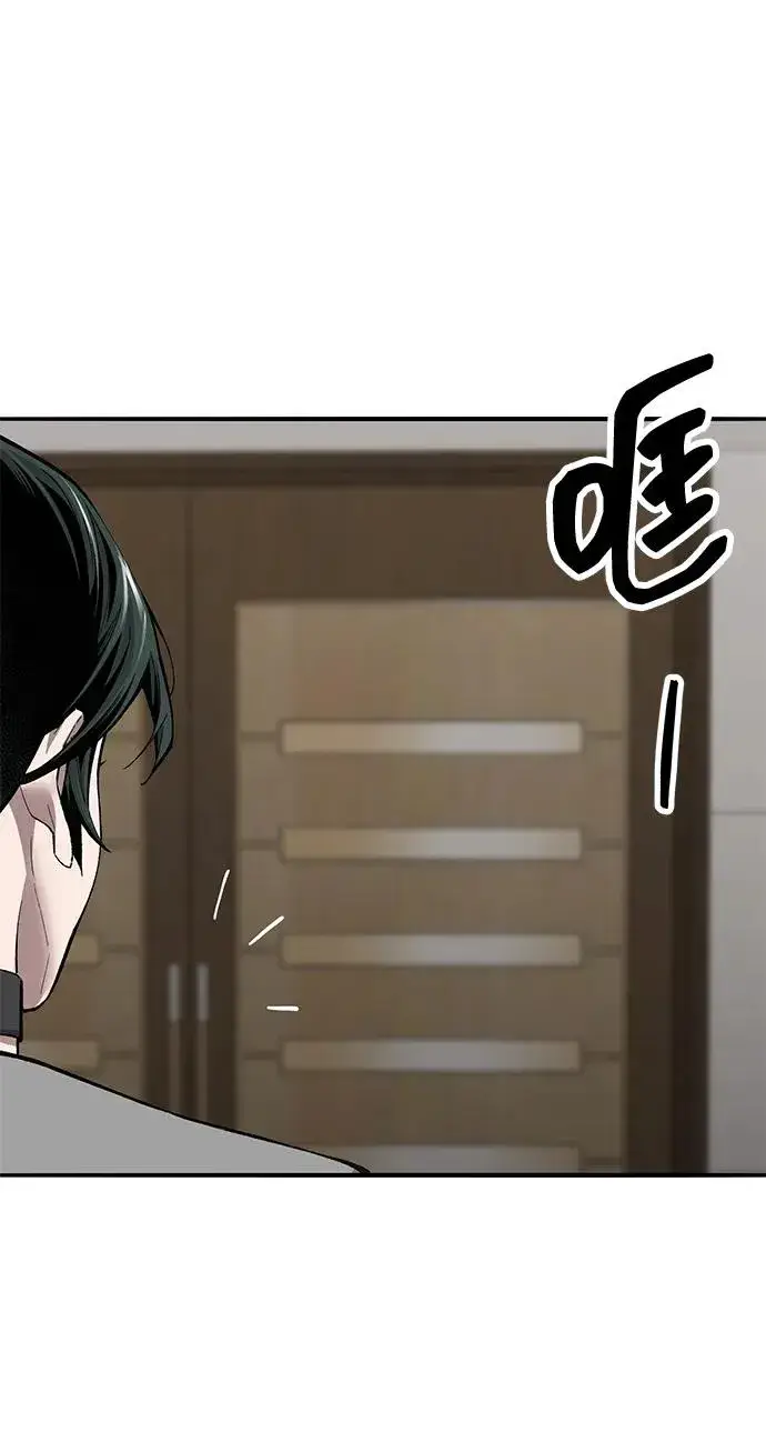《觉醒战士》[第2部] 第50话 燃烧的世界（5）图32