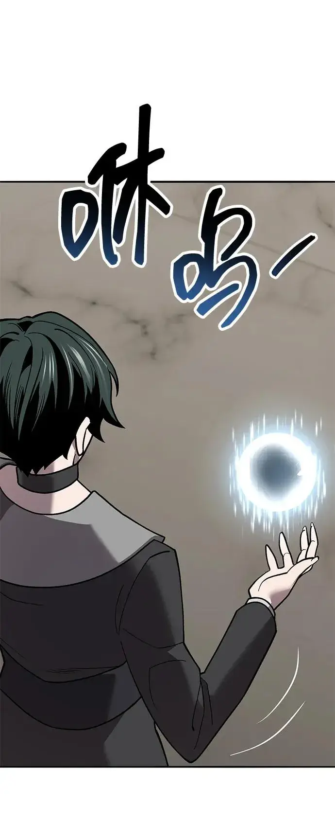 《觉醒战士》[第2部] 第50话 燃烧的世界（5）图35