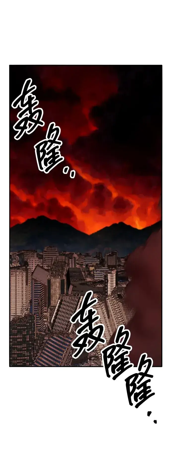 《觉醒战士》[第2部] 第50话 燃烧的世界（5）图43