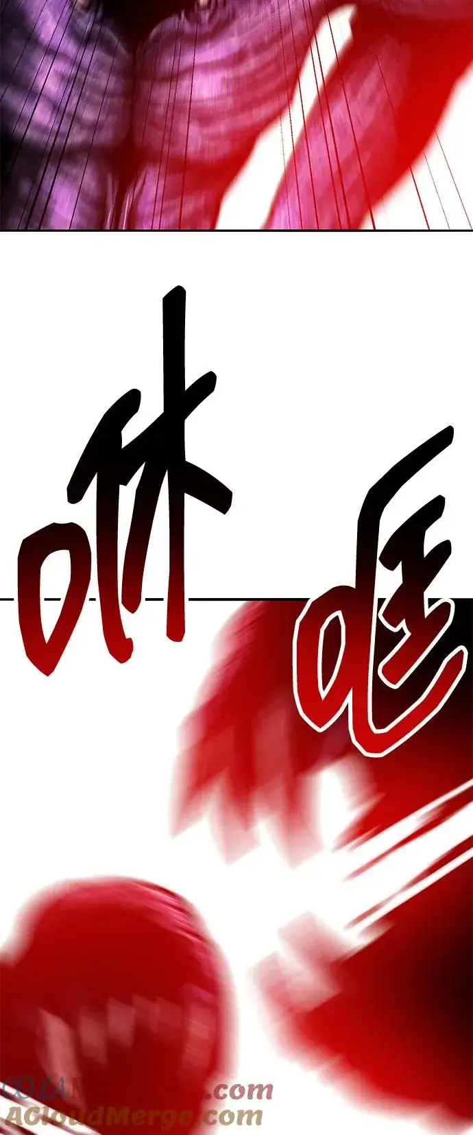 《觉醒战士》[第2部] 第50话 燃烧的世界（5）图45