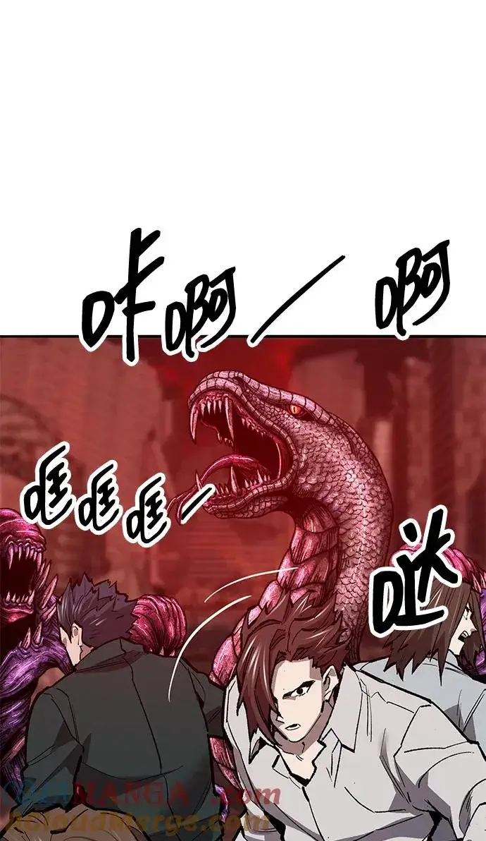 《觉醒战士》[第2部] 第50话 燃烧的世界（5）图49