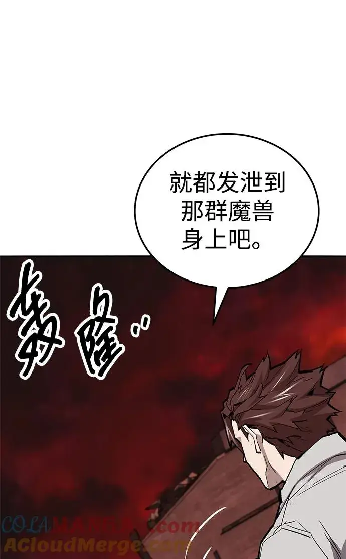 《觉醒战士》[第2部] 第50话 燃烧的世界（5）图61
