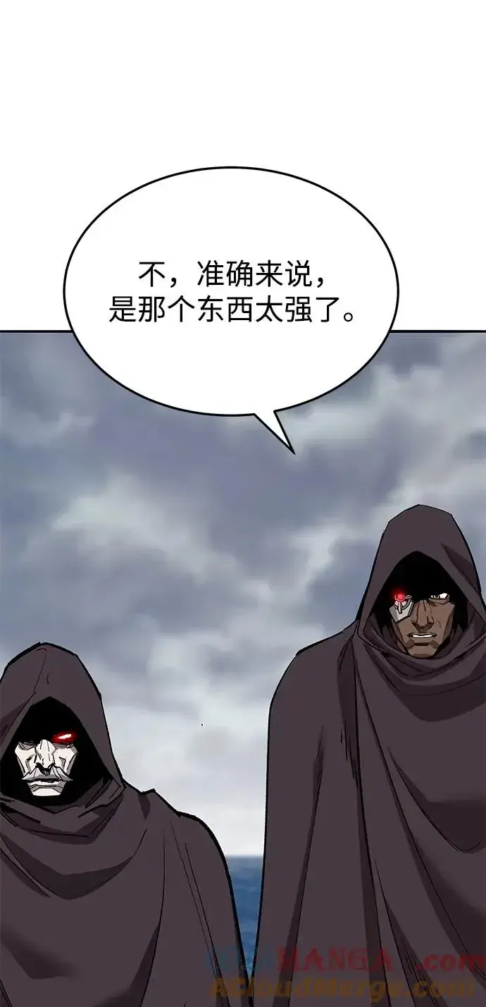 《觉醒战士》[第2部] 第50话 燃烧的世界（5）图73