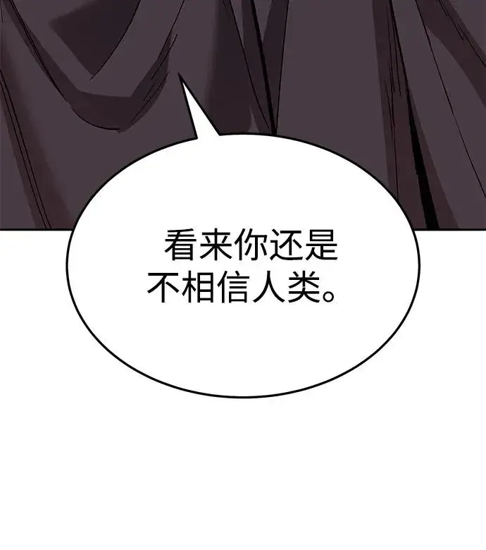 《觉醒战士》[第2部] 第50话 燃烧的世界（5）图74