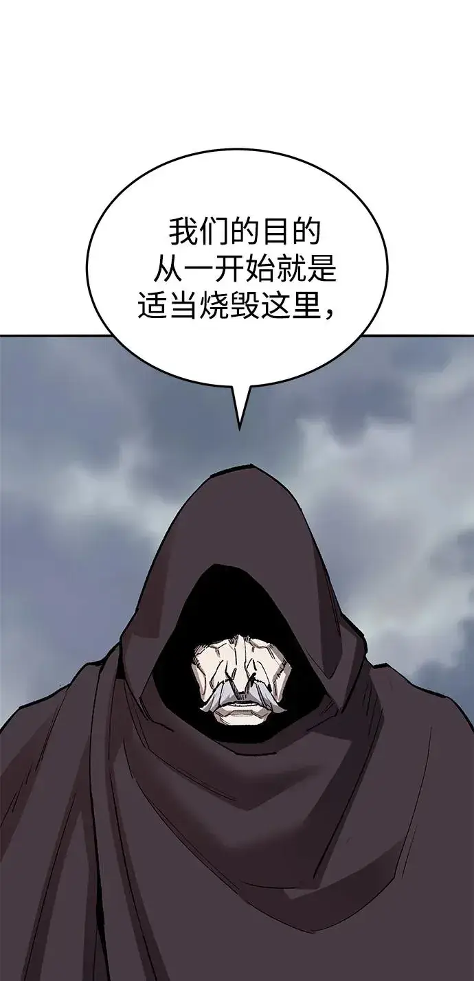 《觉醒战士》[第2部] 第50话 燃烧的世界（5）图78