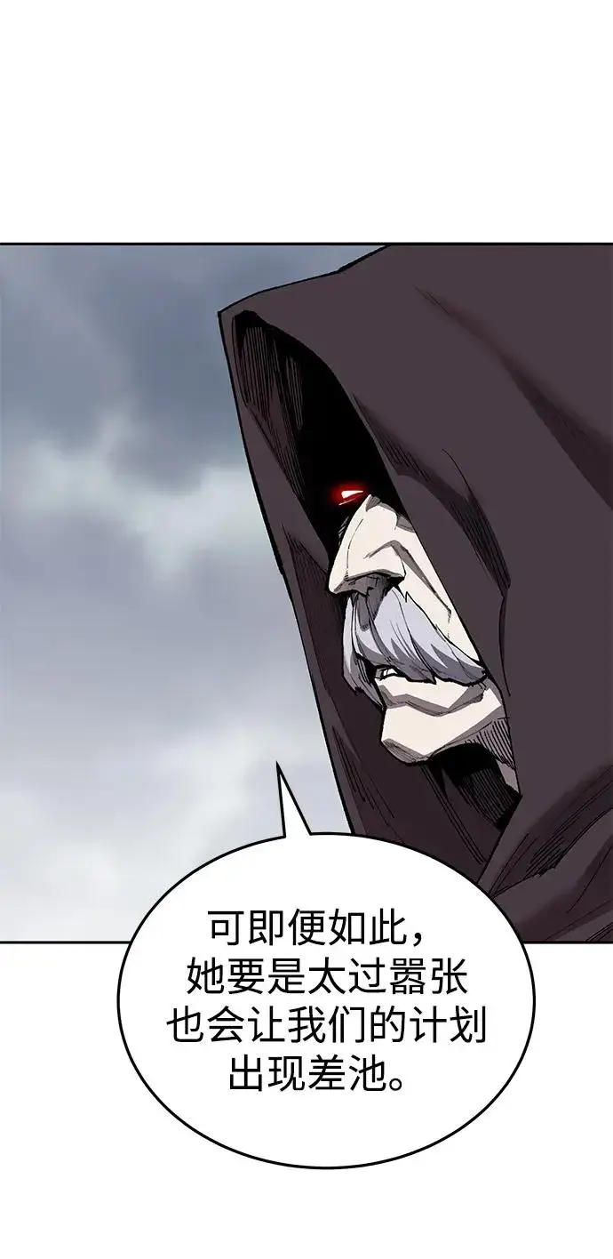 《觉醒战士》[第2部] 第50话 燃烧的世界（5）图82