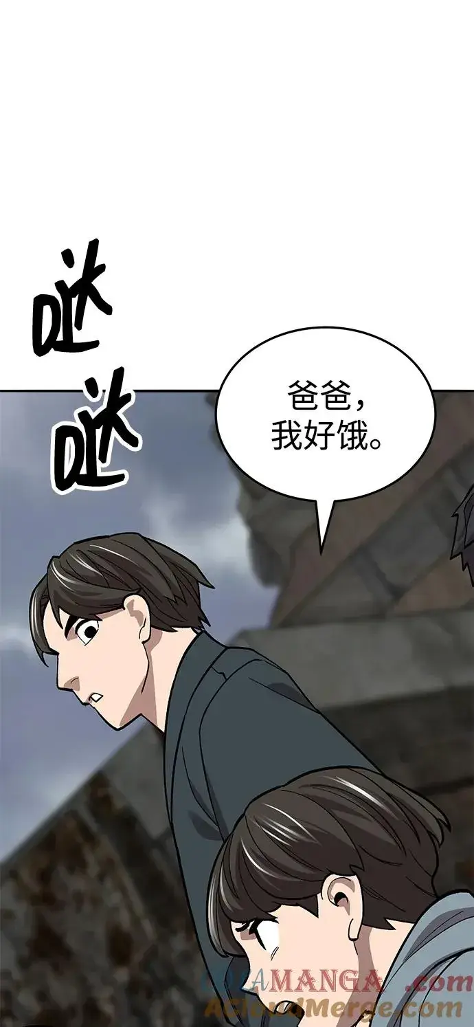 《觉醒战士》[第2部] 第50话 燃烧的世界（5）图89