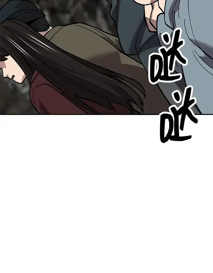 《觉醒战士》[第2部] 第50话 燃烧的世界（5）图90